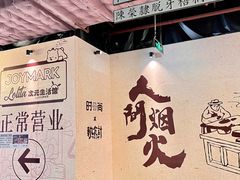 -时尚天河商业广场