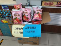 -7-11便利店(海上海店)