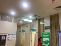 -广州仁爱天河医院体检中心