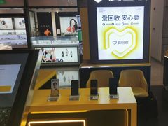 -爱回收(万嘉商业广场店)