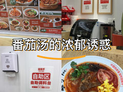-姑娘手·陕西手工面·肉夹馍(象峰店)
