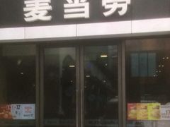 门面-麦当劳(长泰商业广场店)