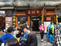 -荔林食店(西华路店)
