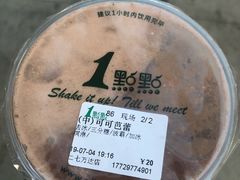 -1点点(二七万达店)