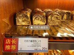 -都恩客(高岛屋百货店)