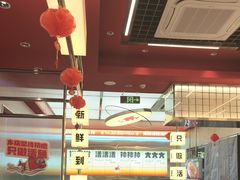 -雅佳神话·麻辣烤鱼(新街口店)