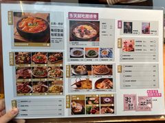 -米店·云南菜(南门店)