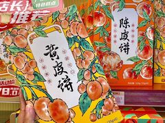 -良枫友信(陈家祠店)