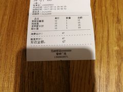 -协茂森老钟家(鸿云悦街店)