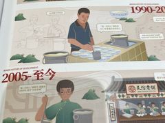 -民信老铺(华盖路店)