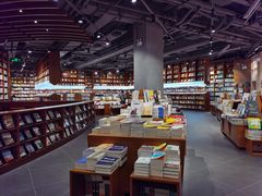 -阅·潮Readzone(珠海华发商都店)