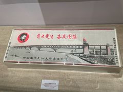 -中国铁道博物馆(正阳门馆)