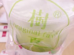 -树夏(金楠天街店)