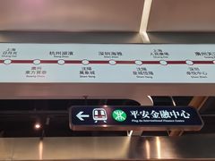 -敏华冰厅(平安金融中心店)