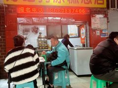 -好吃狗凉糕总店