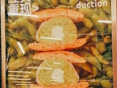 -辛一·铜锣烧(大宁久光店)