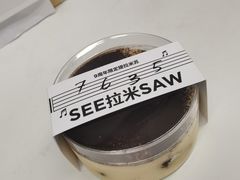 提拉米苏-Seesaw Coffee(上海尚悦湾店)
