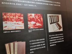 -马王堆汉墓遗址