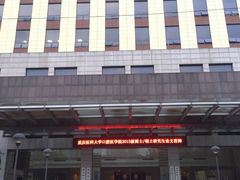 -重庆医科大学附属口腔医院(冉家坝院区)