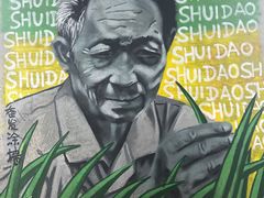 -小四川餐厅(纪庄子北道店)