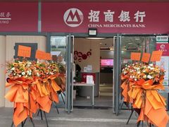 -招商银行(安亭支行)