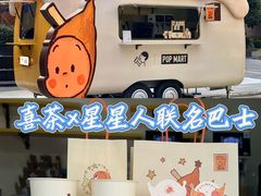-丰盛里