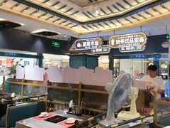 -樱煦和牛寿喜烧(如皋吾悦广场店)