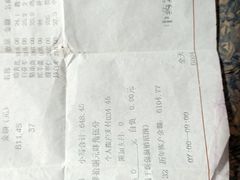 -上海广德中医门诊部