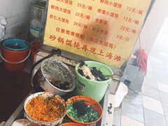 -阿麟馄饨(延长路店)
