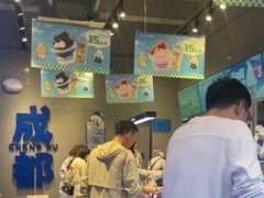 -溪边姑娘·拉丝酸奶水果捞(春熙路店)