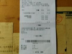 -巴黎贝甜(银城东苑店)