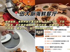 -亚龙湾海底世界