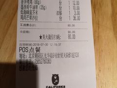 账单-CALIFORKS加州叉子轻食(朝阳门店)
