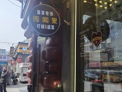 -传闻来紫菜包饭·打糕(西塔韩百店)