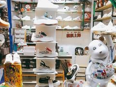 -Feiyue飞跃(长乐路店)