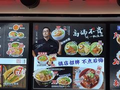 -和府捞面(西溪印象城店)