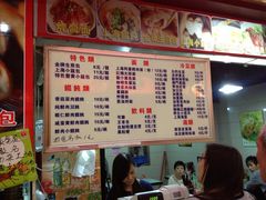 菜单-老上海食惠裡小籠包生煎包