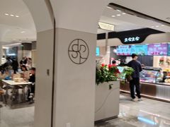 -北京SKP