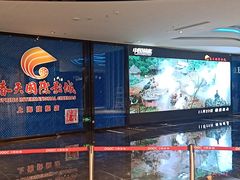 -中庚漫游城停车场