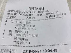 -凤城礼记鱼翅海鲜酒家(新马路总店)