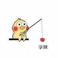 -袁记串串香(新南门店)