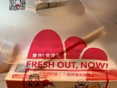 -1973继光香香鸡(金桥国际店)