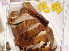 -永兴烧腊