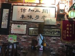-玉祥府牛肉罩饼(金光道店)
