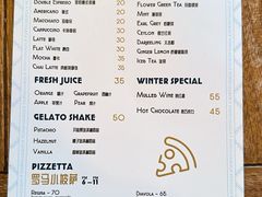 -Alimentari早午餐(安福路店)