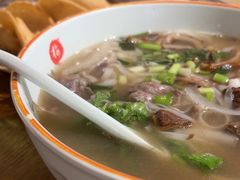 -越南牛肉河粉餐厅(书院巷店)