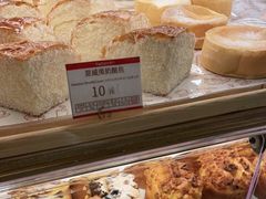 -山崎面包(苏州中心店)