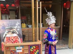 -吃饭皇帝大·土家民族菜(武陵源店)