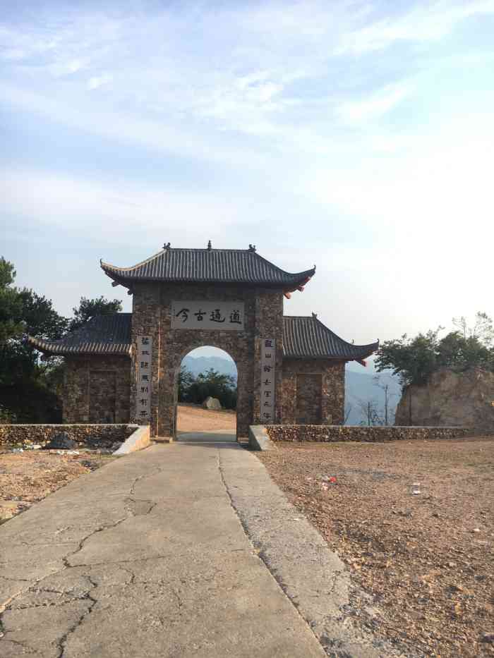 "古南岳"回龙山-"资兴的回龙山久仰大名了 听说云海和日出很.