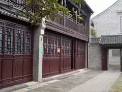 -苏皖边区政府旧址纪念馆